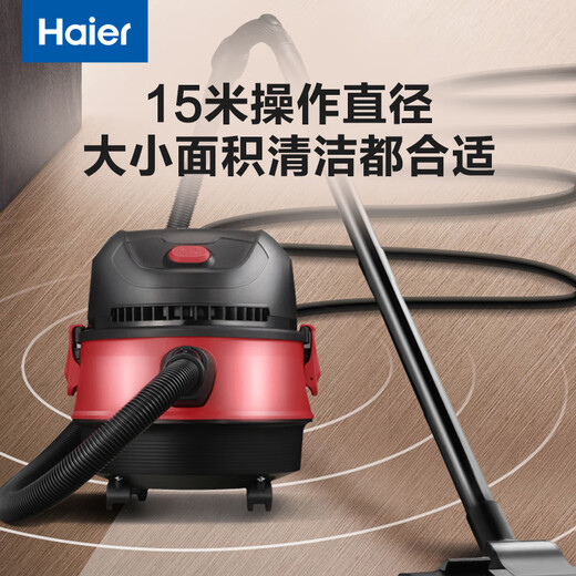 Haier bucket vacuum cleaner household large suction powerful high power dry and wet blowing multi-purpose vacuum cleaner industrial grade carpet cleaning wasteland cleaning group purchase T615R