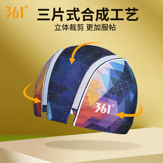 361 adult swimming cap fashion trend professional comfortable long hair swimming cap unisex cloth cap black