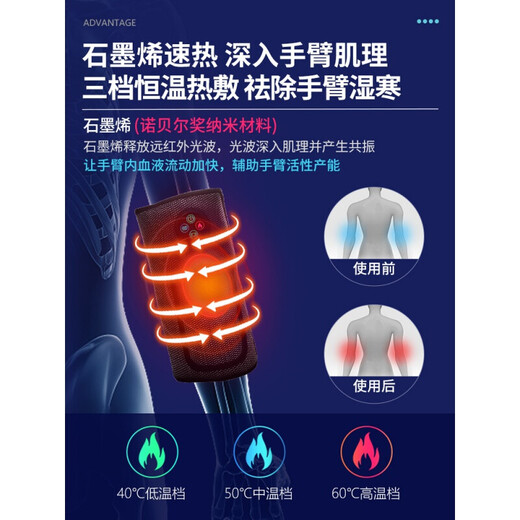 Arm massager, electric air bags for arms and legs to knead muscles, elbow joint numbness and soreness, physiotherapy heating instrument artifact, one (power bank mugwort bag extension strap)
