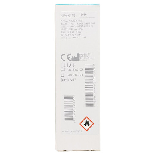 Kanglebao Brava glue remover 12010 medical stoma chassis adhesive stripping care accessories [large capacity] Kanglebao 12012 [75ml/1 bottle]