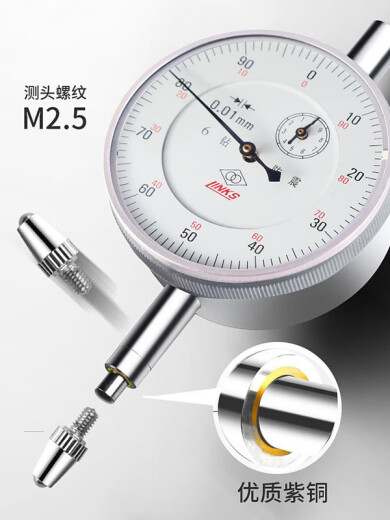 Haliang pointer type 6 diamond dial indicator 0-3-5-10-20-30-50mm dial indicator 8 diamond shockproof 0-1mm0-10 dial indicator (6 diamond shockproof)