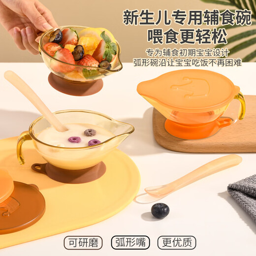 Keqi baby supplementary food bowl special grinding bowl for newborn babies eating rice flour paste milking water silicone bowl spoon set complementary food bowl [spoon + lid]