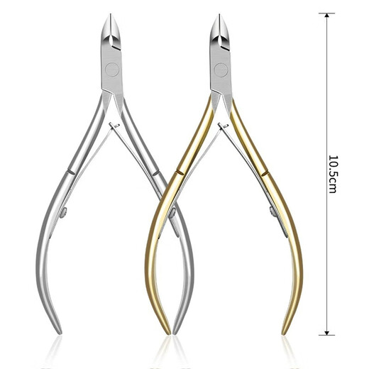 Miss Honey Manicure Dead Skin Scissors Professional Exfoliation of Dead Skin Cuticles and Barbs Advanced Repair Scissors Pliers Stainless Steel Nail Care Tools Easy Cut D07-14 1 Piece