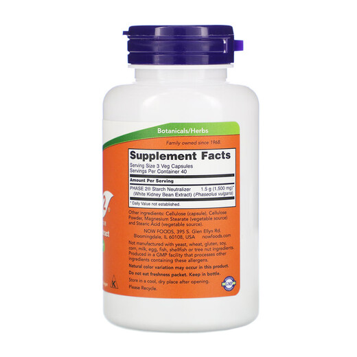 NOW FOODS White Kidney Bean Capsules Chitosan Chitosine Vegetarian Capsules Starch blocker reduces carbohydrate intake Original imported from the United States White Kidney Bean Blocker Capsules 120 capsules (reduces starch carbohydrate intake)