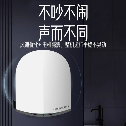 Huilide Custom Lufthansa Badezimmer Handtrockner Vollautomatischer Induktionshandtrockner Handtrockner Toilette Handelsgeschäftstrockner weiß [hochfestes Windgeschwindigkeit/momentaner Wind] Stanzen/NO POWING-3881 MODELLE