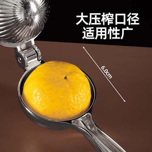 Fengyi lemon and pomegranate juicer 304 stainless steel orange juice artifact manual juicer clip juicer thickened 304 steel juicer 1 piece