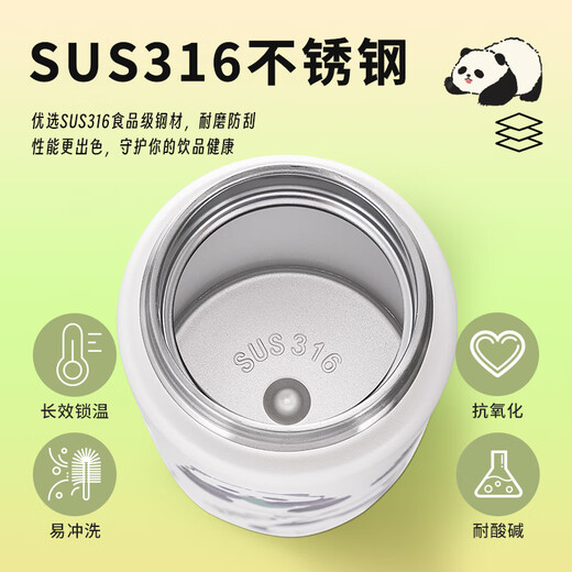 Diller熊猫保温杯女可爱创意便携学生杯子高颜值水杯纪念品定制节日礼品 青竹熊猫保温杯-150ML-白色