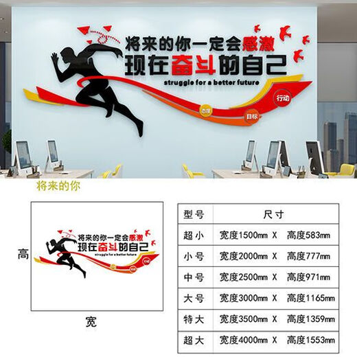 RSRDDY办公室墙面装饰摆件布置司形象企业团队文化励志标语会议背 13969让顾客满意深蓝深黄白 大