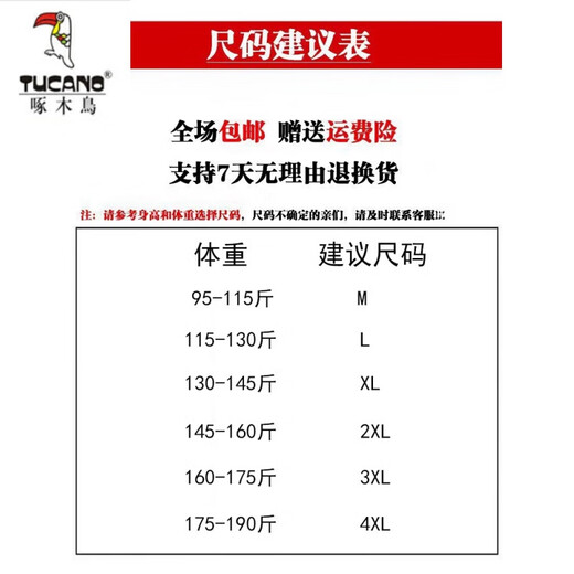 啄木鸟（TUCANO）短款毛呢大衣男士双面呢夹克外套羊毛呢子大衣秋冬季男款羊绒风衣 卡其 2XL 185码(145160斤可穿)