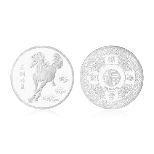 BOC Billion Gold Pure Silver 9999 Pure Silver Investment Silver Coin Silver Bar Ingot Broken Silver Collection Stored Value for Birthday Gift Immediate Success Silver Coin 10g Official Authentic