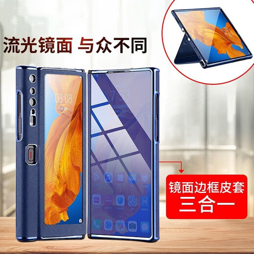Huawei (HUAWEI) suitable for Huawei Mate