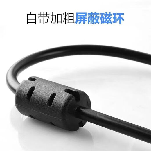 拓普卡免驱外置USB声卡5H带线台式电脑笔记本7.1独立转换器耳机转接口 一个装