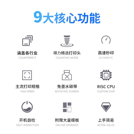 Deli DL-720W (NEW) Thermal Label Printer Express Warehousing and Logistics List Fixed Assets 80mm Commercial Office Invoice Self-Adhesive Barcode Printing Mobile Bluetooth Version