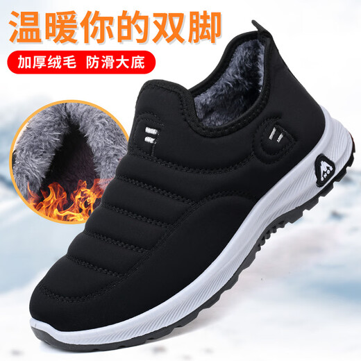 Alte Peking-Stoffschuhe Herren Baumwollschuhe Winter plus Samt verdickte warme Herrenschuhe Anti-Rutsch weicher Sohle mittlerer und älterer Daddy-Baumwollstiefel Schwarz 9922 39
