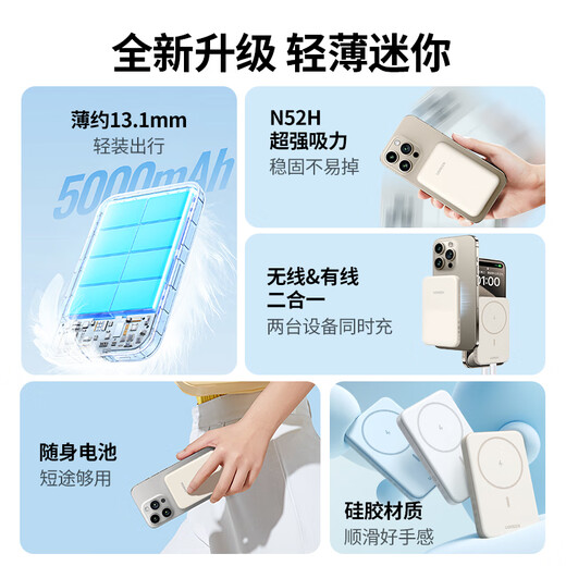 Green Alliance 3C certified, can be used on airplanes, iPhone17 magnetic power bank 5000mAh15W fast charging, compatible with MagSafe mobile power supply, suitable for Apple 17/16 Huawei and Xiaomi