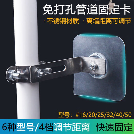 Dixin stainless steel punch-free nail pipe clip 4-minute natural gas pipe hose water pipe gas pipe fixed bracket holding hoop buckle pipe outer diameter 20mm from the wall 50-80mm) 2 pcs