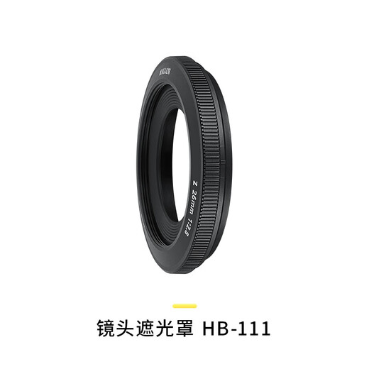 Nikon Z 26mm f/2.8 mirrorless lens suitable for Nikon mirrorless cameras Z mount