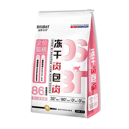 Bernat Disbert full price cat food freeze-dried nutrition fattening gills chicken duck meat egg yolk grain-free adult cats and kittens Disbert freeze-dried meat package meat series Disbert full price cat food 1.5kg free 3 cans