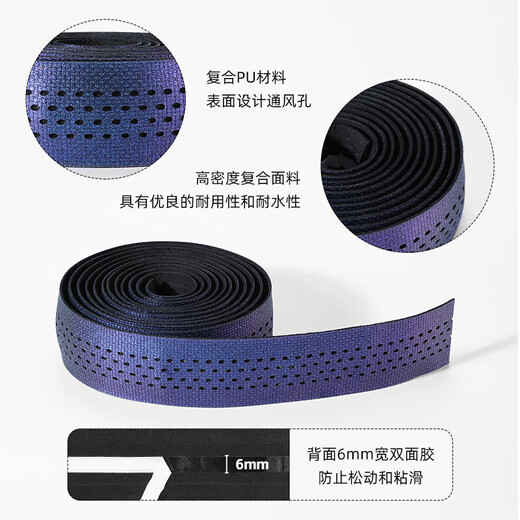 WestBiking road handlebar belt bicycle thickened shock-absorbing anti-slip strap handlebar wrapping belt bicycle wear-resistant strap gradient purple