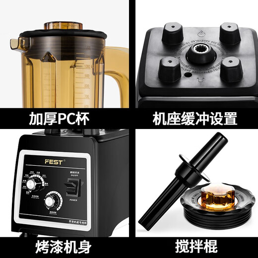 FEST萃茶机商用沙冰机奶盖机奶泡机翠淬粹茶机雪克机奶昔机搅拌碎冰奶茶店全套设备RC-828 RC-828+萃茶杯