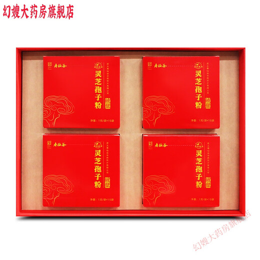 灵芝孢子粉寿仙谷 发顺丰寿仙谷灵芝孢子粉(破壁)1g*60袋 24盒共2箱礼盒装(1配1礼袋 共24礼袋)