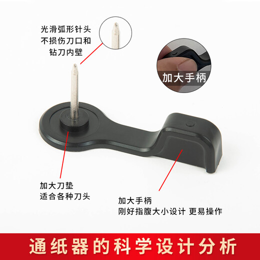 
Guangyou drilling knife drilling and hole binding machine cutter head 3849/3821/3846 suitable for binding machine 3888/3881/pass needle 5CM