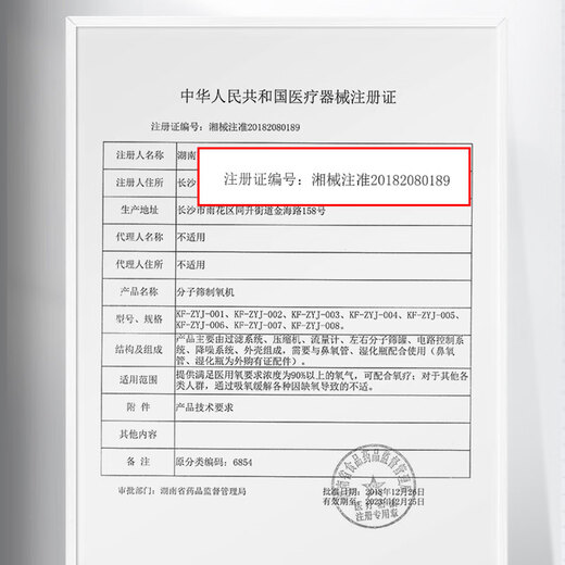 Oxylide 3L oxygen concentrator, special oxygen inhaler for the elderly and pregnant women, household medical oxygen inhaler, oxygen atomization all-in-one machine