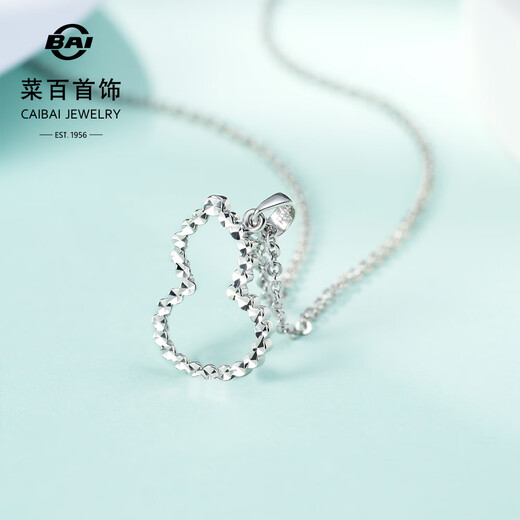 Caibai Jewelry Platinum Pendant PT950 Platinum Hollow Gourd Fulu Meaning Versatile Pendant Price BJ Platinum Pendant (excluding chain) Approximately 1.42g