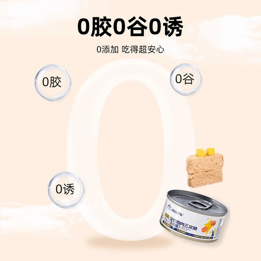 Snow Mountain Star Cat Canned Staple Food Can Chicken Salmon Mixed Flavor Pet Cat Nutrition Wet Food 85g/24 Cans Mixed Flavor [Salmon + Folic Acid] * 24 Cans