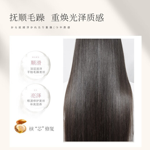 ASAKA CONDITIONNEMENT Le masque capillaire en acides aminés améliore la sécheresse, les frisotlantes, la crème hydratante des cheveux, la crème de cuisson 500g améliore la permage et la teinture des dommages