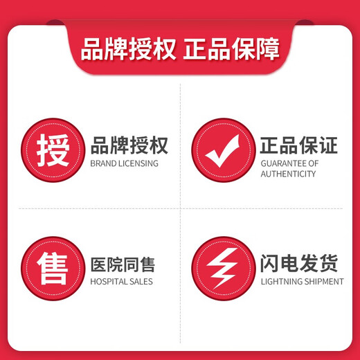 日本Alcare爱乐康一件式造口袋D20透明带过滤片自动排气单件式造瘘肠便袋16781 16781一件式造口袋【30个/盒】