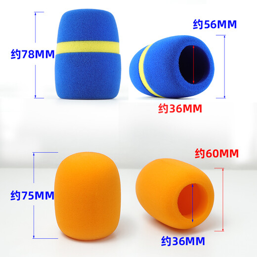 Suly thickened microphone cover sponge head high density sponge cover washable mesh cover microphone pop-proof cover dust-proof windproof cover anti-fall protective cover non-disposable ktv microphone cover wheat cover 1.0 red sponge cover