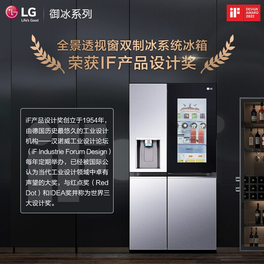LG Fully Automatic Ice Making Refrigerator 635L Side-by-Side Refrigerator Extra Large Capacity VS6 Knock Knock Spherical Ice Maker Living Room Ice Bar Air-cooled Frost-free Frequency Converter Air Curtain for Freshness Offline Ice Maker Series Silver S651MB78B