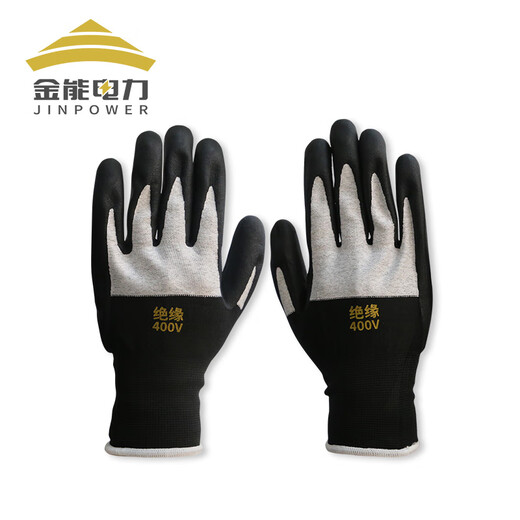 金能电力 绝缘手套低压电工专用220v薄款灵活防滑耐磨400v触屏手套