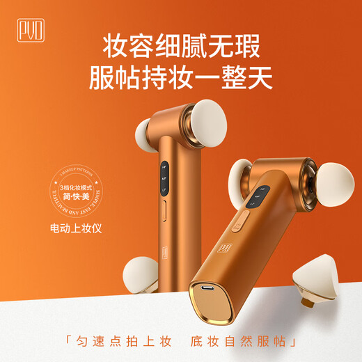 PVD Electric Powder Puff Apparatus Beauty Instrument 520 Gift Fully Automatic Makeup Applicator Puff Apparatus Wet and Dry Makeup Setting Beauty Egg Cushion Pink Birthday Gift for Wife and Girlfriend Upgraded Makeup Apparatus