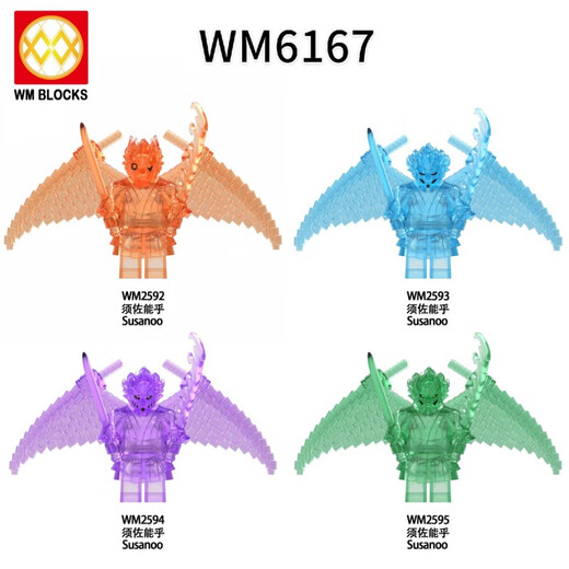 Clcey Naruto Susanoo Uchiha Sasuke Itachi Shimizuki Kakashi Bausteine Fliesen