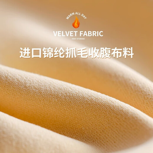 Cat Man Body Shaping Clothes Upper Body Bra-Free Waist Slimming Top Strong Belly Controlling Warm Vest for Women [Buttoned Belly Controlling, Body Shaping and Warming] Apricot L [Recommended 90-110Jin [Jin equals 0.5kg]]