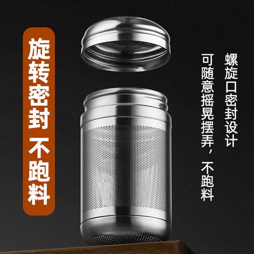Mengting (MENGTING) 304 stainless steel tea warehouse, tea ball, tea filter, tea filter, tea leaking ball, teapot liner