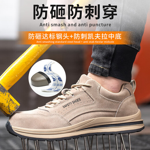 
Kap Flag Cowhide Labor Protection Shoes Men's Anti-Smash Anti-Puncture and Wear-Resistant Rubber Outsole Breathable Safety Shoes Lightweight Comfort Welding Site Shoes 687 Gray 42