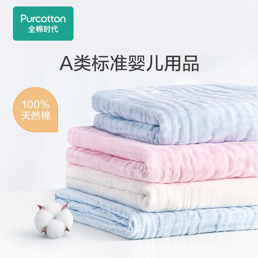 Cotton era baby bath towel 6-layer water-washed gauze bath towel Baby pure cotton towel quilt cover gift box Pink 95*95cm