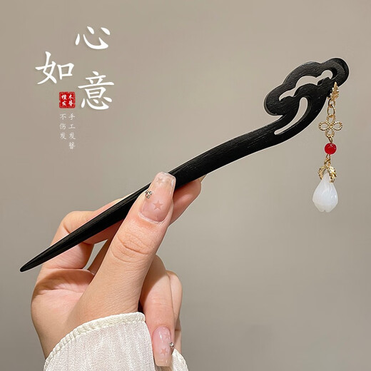 New Chinese style ancient hairpin high-end simple modern wooden hairpin fresh temperament Hanfu cheongsam tray hairpin women 15# Ruyi pendant hairpin
