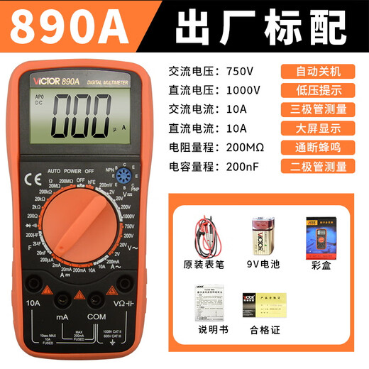 Victor Digital Multimeter VC92059208830L Multifunction High Precision Number VC9208 Standard