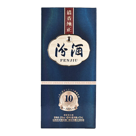 
Fenjiu 1915 Panama 10 Fragrant Liquor 53 degrees 475ml single bottle