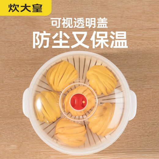 Cui Da Huang special food-grade plastic steamer for microwave heating, multi-functional steaming box for steamed eggs, high temperature resistant double-layer microwave steamer, 1 layer, 25cm, diameter 25cm, including pot ears