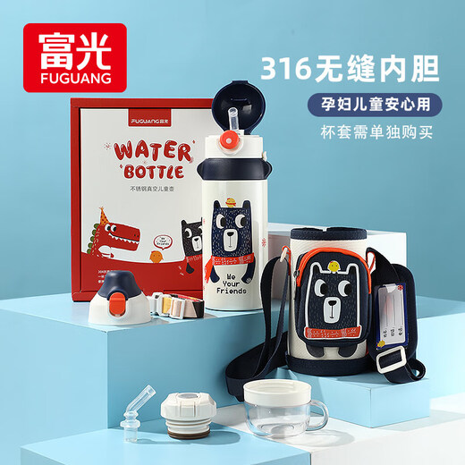 Fuguang children's student thermos cup 316 large capacity cup pot male and female student baby straw primary school student water cup 600ml
