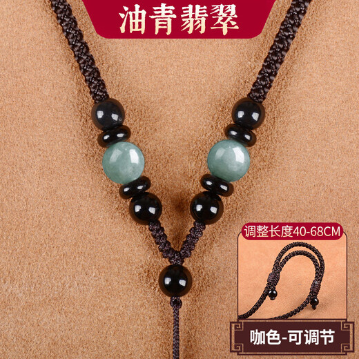 Mengyi hand-woven necklace rope jade pendant lanyard men and women halter neck Hetian jade pendant rope jade pendant rope aventurine adjustable black rope
