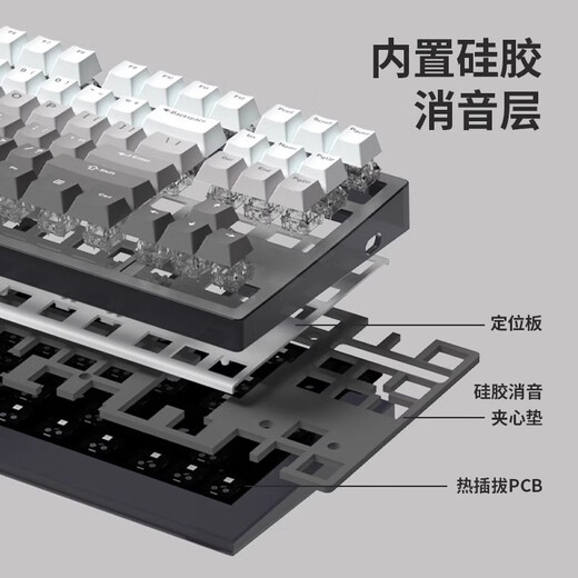 腹灵MK870极夜黑纯黑侧刻机械键盘有线无线蓝牙客制电脑游戏办公 【单模】黑曜石透+纯黑侧刻 TTC快银轴V2【fps游戏玩家】