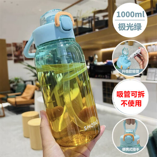 RC渐变色弹盖吸嘴杯男女夏季太空杯学生Tritan塑料水杯食品级 st-6296渐变绿 700毫升 0ml 0个