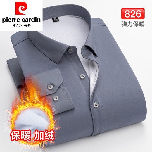 皮尔卡丹冬季弹力加绒加厚长袖衬衫男墨绿色商务休闲保暖免烫一体绒衬衣 826灰色 3XL (建议165-180斤)