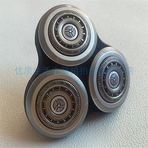 (Avion de chargement gratuit) Philips Razor Head S9000S9031 S9511S9711S9911S8860 888. Original importé 1 couteau 1 net